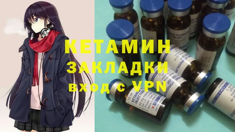 где купить наркоту  Нерчинск  КЕТАМИН ketamine 