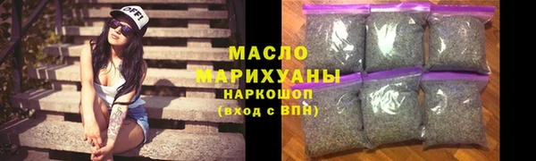 дистиллят марихуана Богородицк