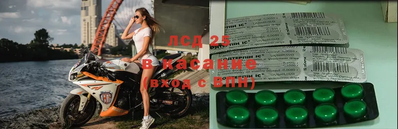 Лсд 25 экстази ecstasy  Нерчинск 